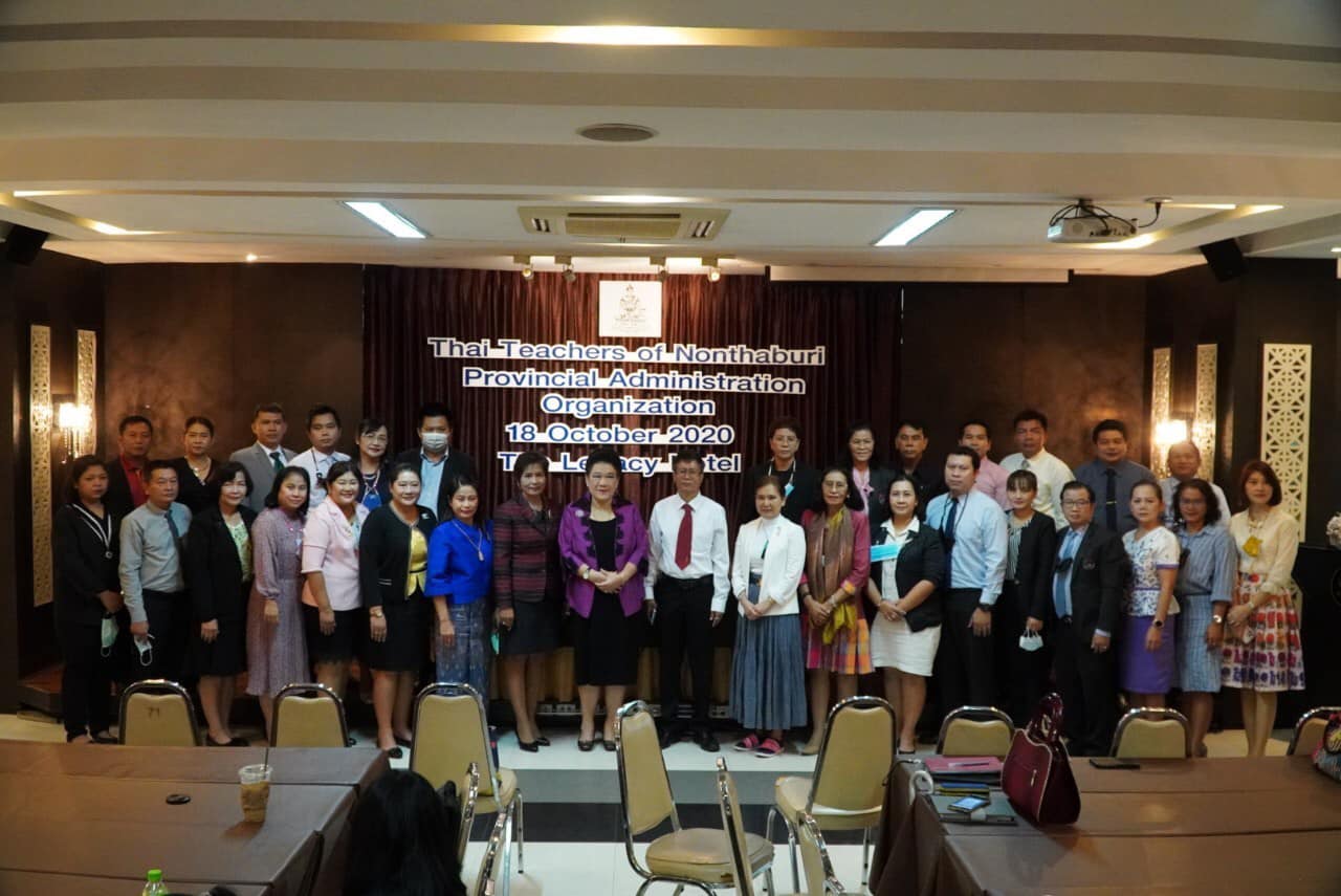 โครงการอบรมหลักสูตร ภาษาอังกฤษ คณิตศาสตร์ และวิทยาศาสตร์ ให้กับผู้บริหารและครูผู้สอน โรงเรียนในสังกัด จำนวน 34 โรงเรียน